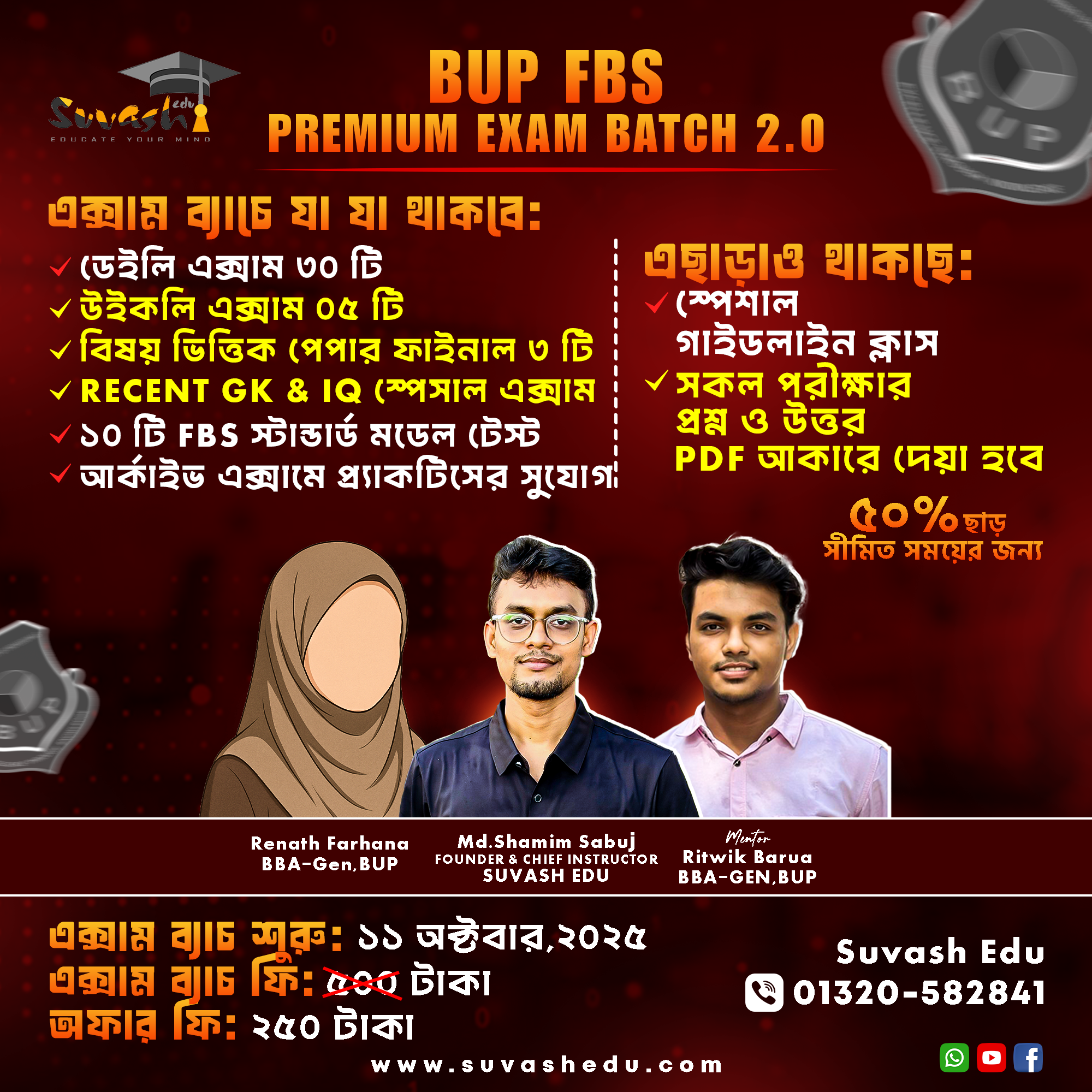 Learning Illustration